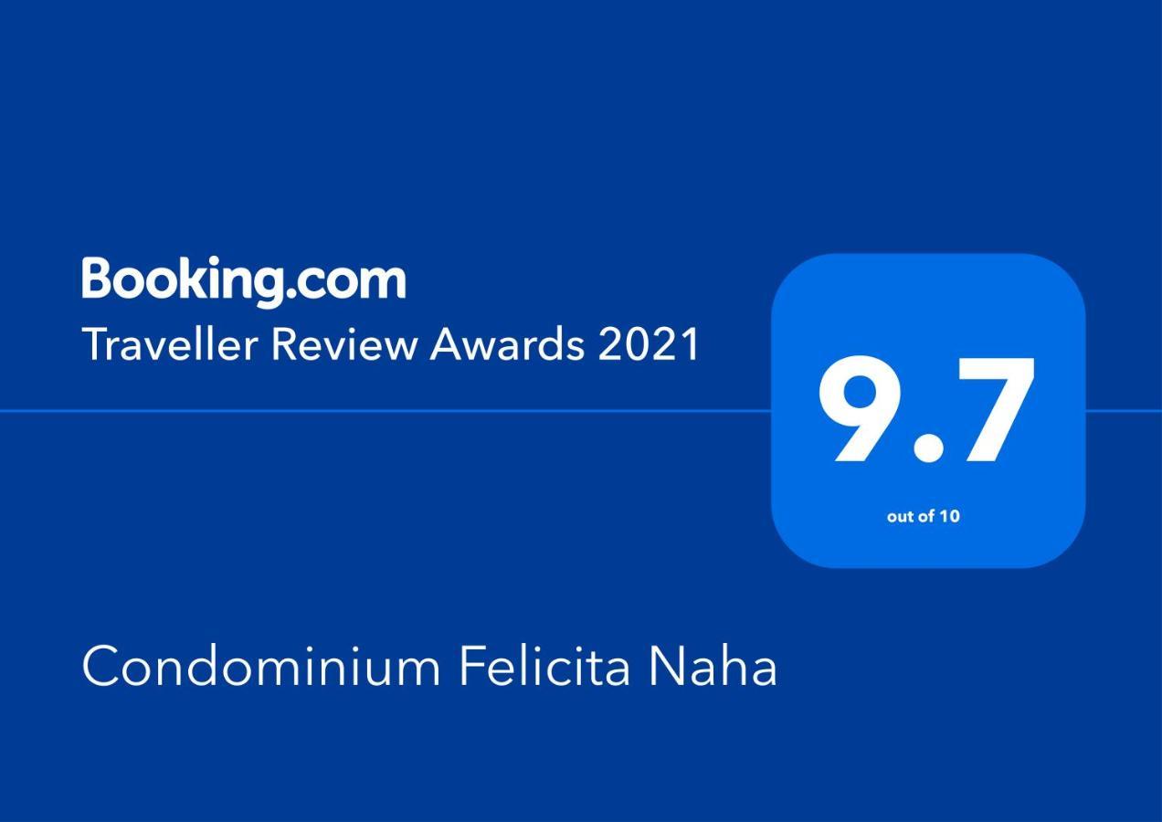 Condominium Felicita Наха Екстер'єр фото