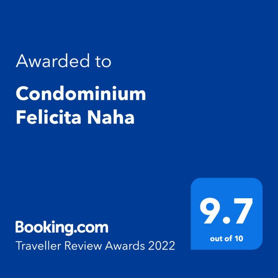 Condominium Felicita Наха Екстер'єр фото