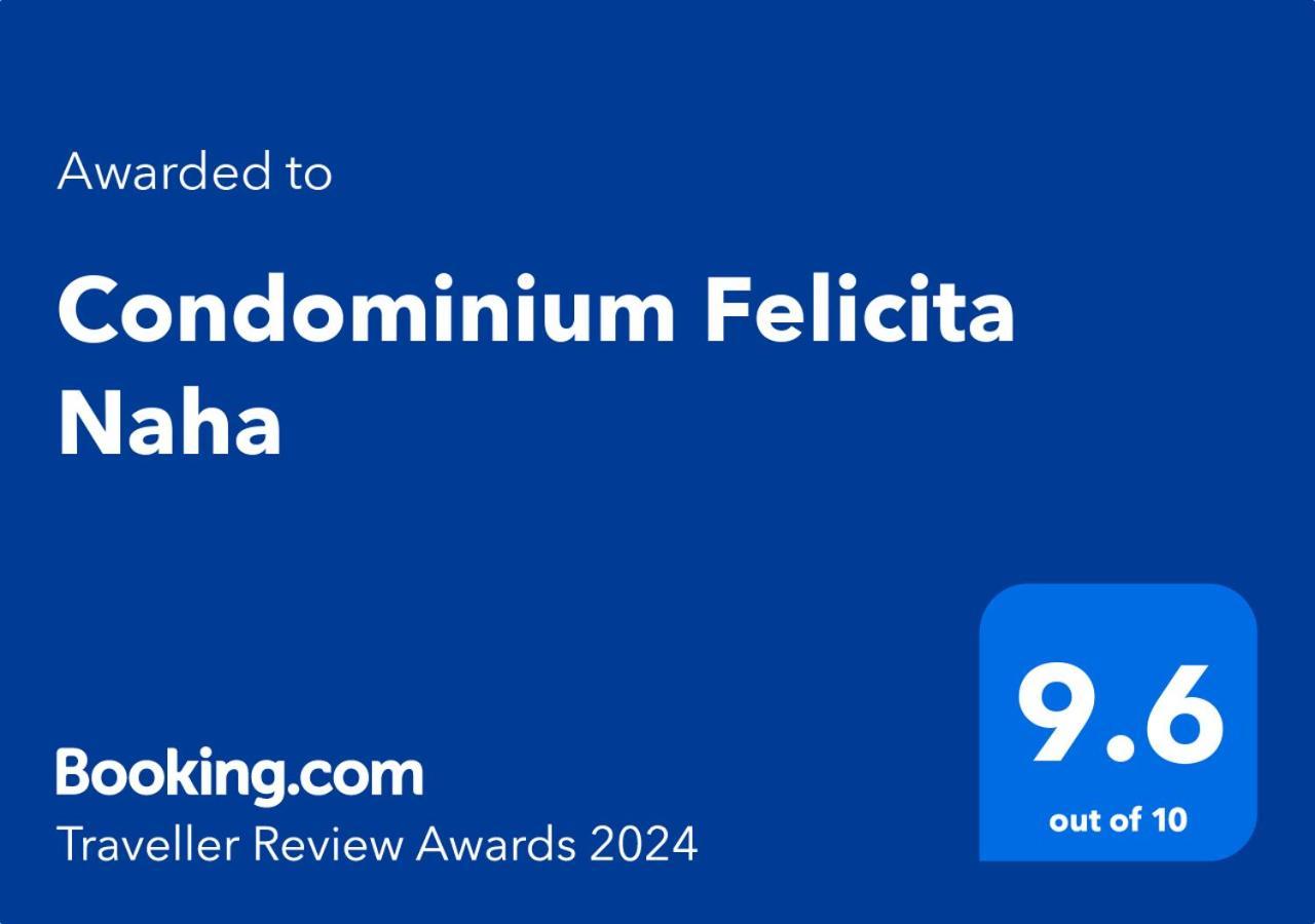 Condominium Felicita Наха Екстер'єр фото