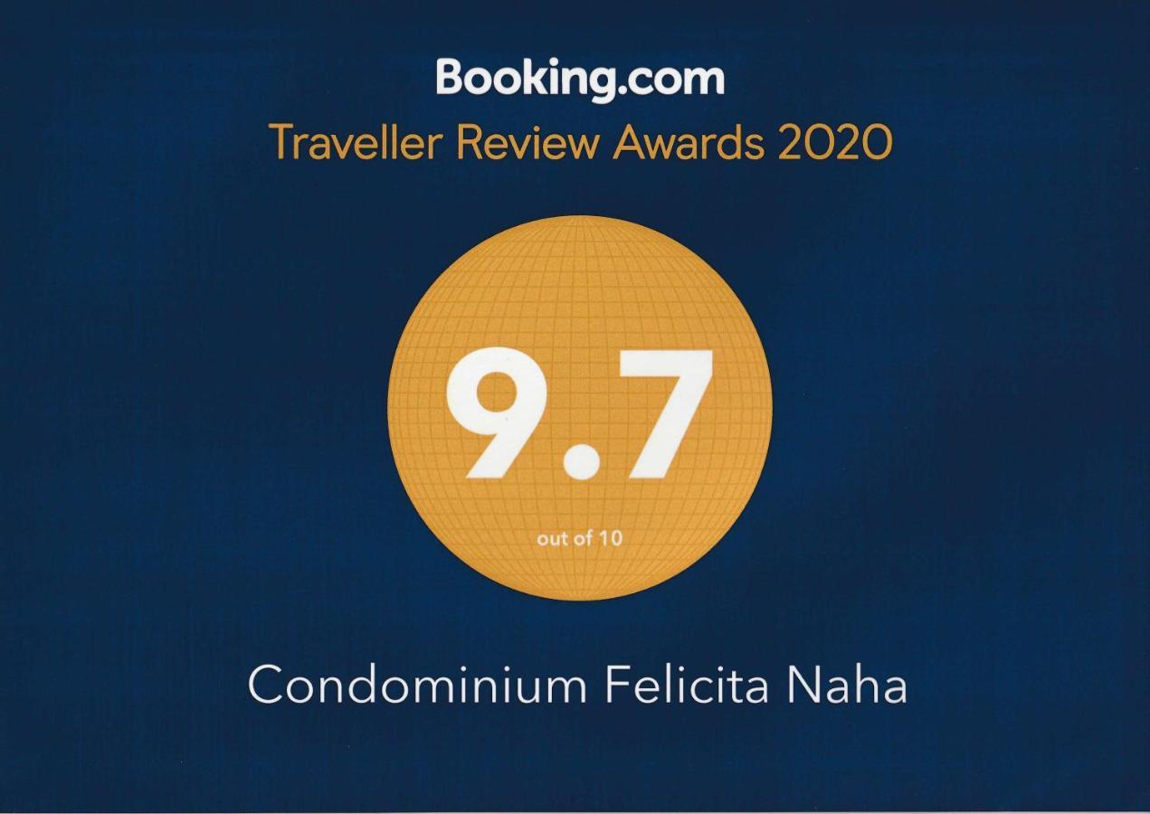 Condominium Felicita Наха Екстер'єр фото